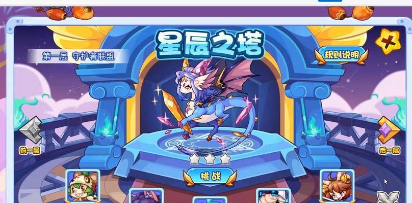 洛克王国龙飞儿如何获得？有什么特殊条件吗？