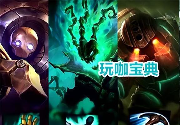 英雄联盟中带有钩子效果的装备名称是什么？