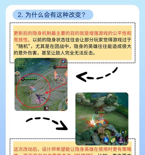 王者荣耀如何隐藏或取消框排名？
