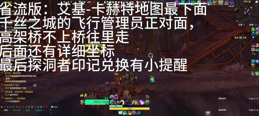 魔兽世界中转换种族的正确使用方法是什么？