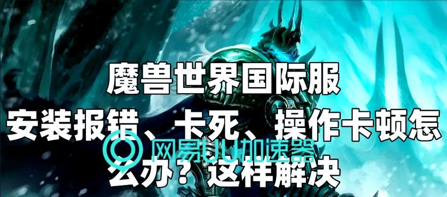 魔兽世界中转换种族的正确使用方法是什么？