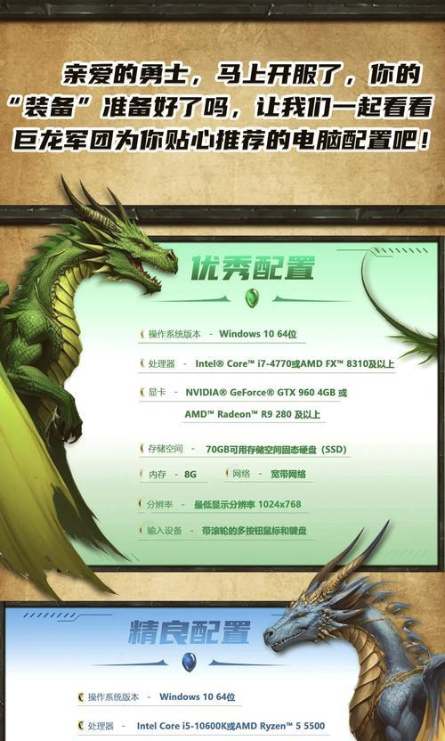 魔兽世界中忽略显卡问题的解决方法是什么？