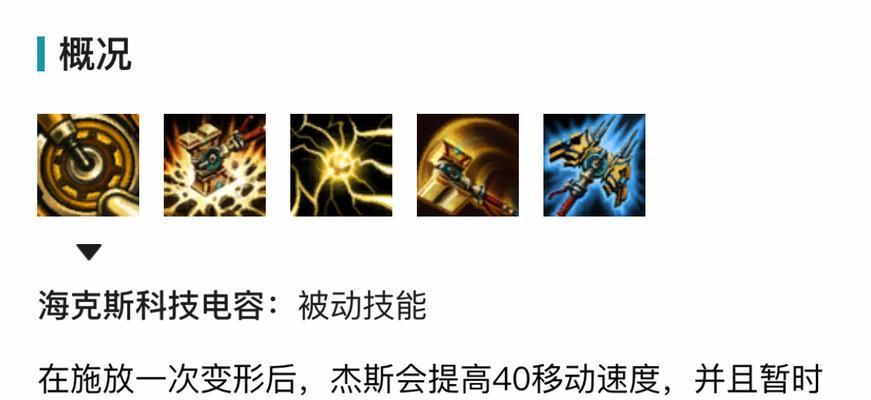 英雄联盟技能码的使用方法是什么？