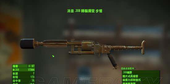 辐射4中冲锋枪的使用方法是什么？如何有效利用冲锋枪？
