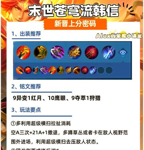 王者荣耀信物更换方法是什么？信物有何作用？