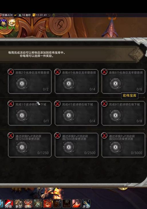 如何在魔兽世界中实现施法毫秒400？