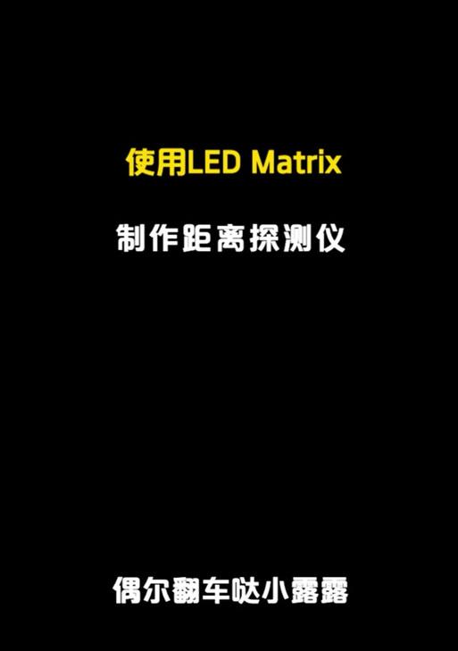魔兽监控面板调整方法是什么？