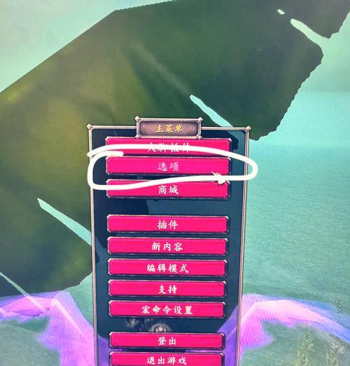 魔兽监控面板调整方法是什么？