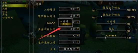 魔兽监控面板调整方法是什么？