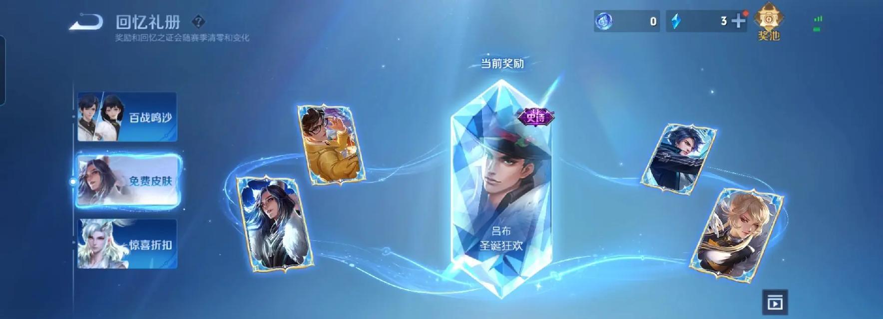 小王你在搞什么王者荣耀？游戏中的小王是什么角色？