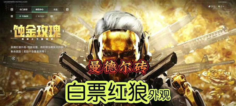 英雄联盟三狼英雄命名有哪些创意？