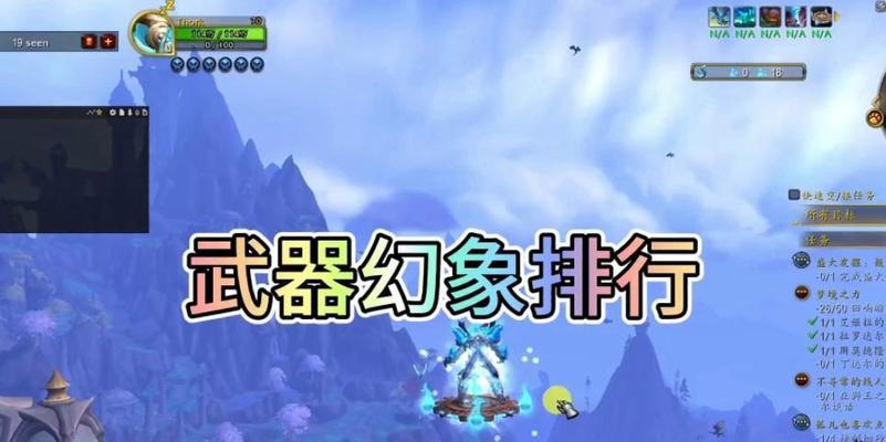 法杖幻象魔兽的打法是什么？有哪些技巧可以使用？