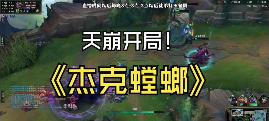 杰克螳螂教程的通关方法是什么？