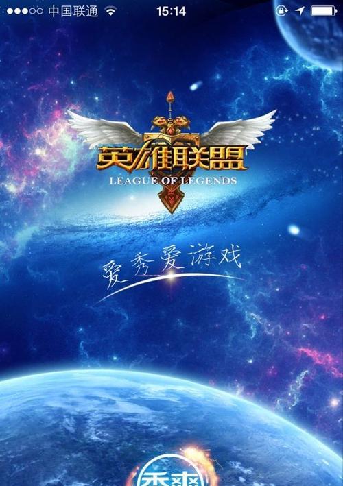 游戏手机设置方法是什么？英雄联盟专属手机如何优化？