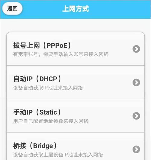 游戏手机设置方法是什么？英雄联盟专属手机如何优化？