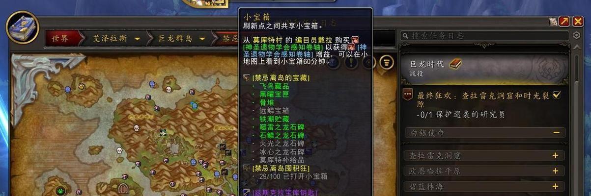 魔兽窗口怎么置顶？置顶窗口的方法是什么？
