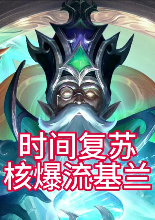 基兰上线时间预计是什么时候？