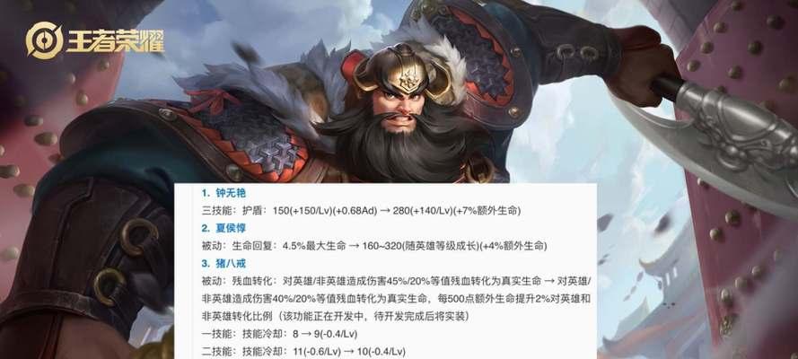 王者荣耀坦克英雄如何被有效克制？有哪些技巧可以打爆坦克？