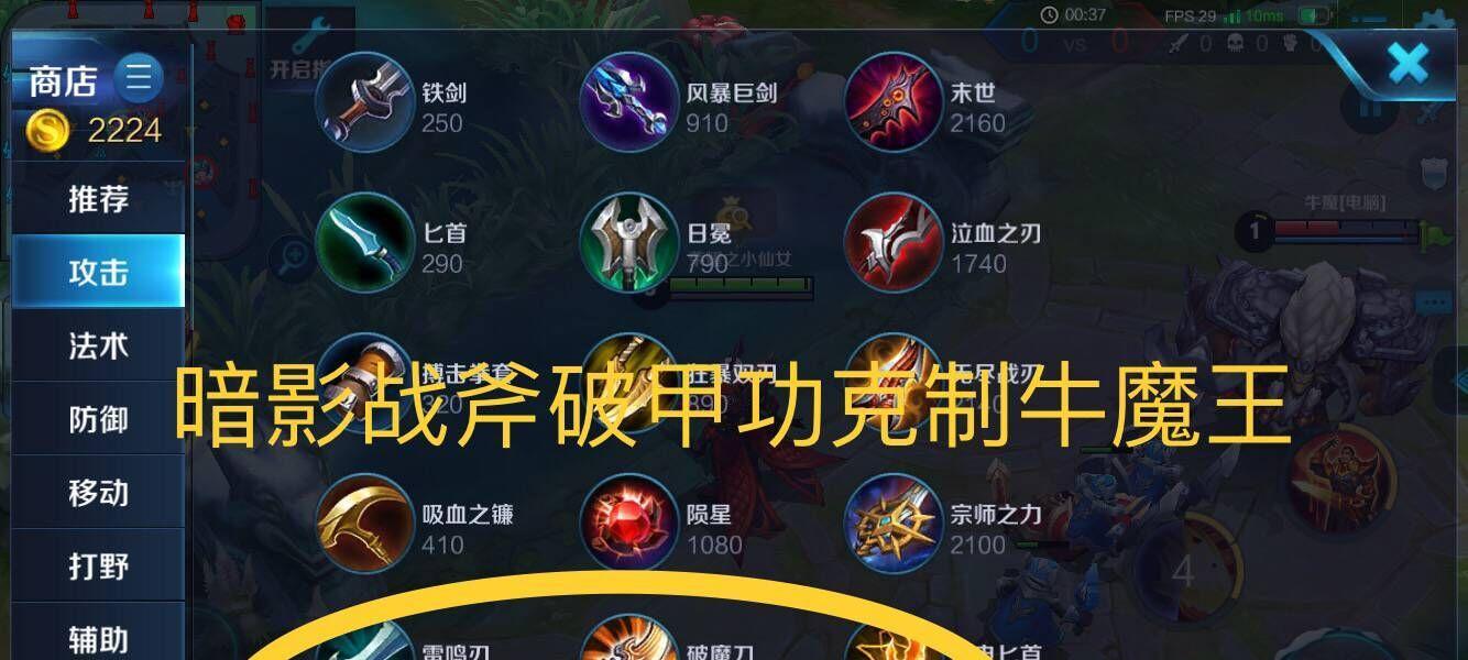 王者荣耀坦克英雄如何被有效克制？有哪些技巧可以打爆坦克？
