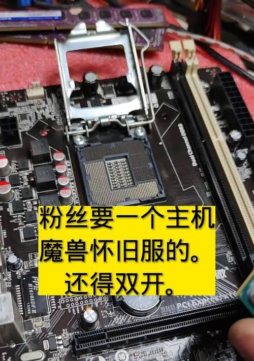 魔兽一号怎么双开？双开的操作步骤是什么？