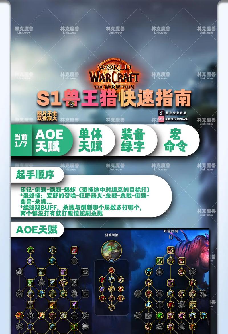 魔兽世界召唤部落步骤是什么？