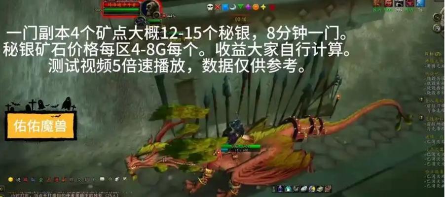 魔兽世界亚服挖矿搬砖的收益如何？挖矿搬砖在亚服的前景怎么样？