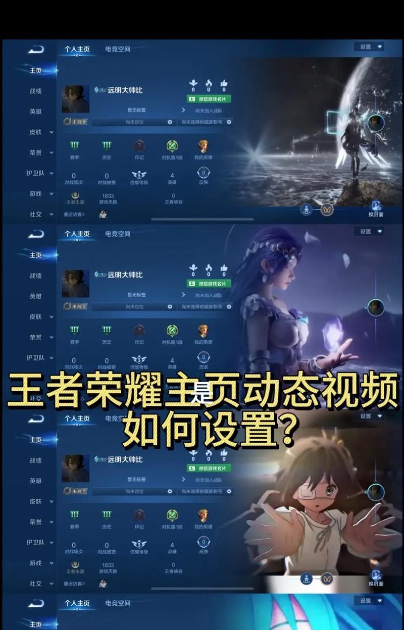 王者荣耀中如何开启王者模式？