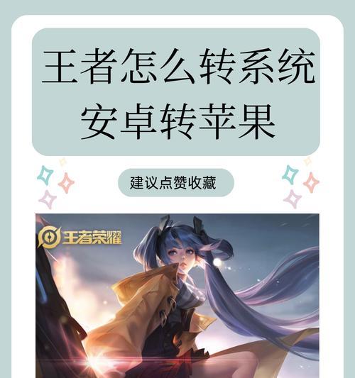 王者荣耀中如何开启王者模式？
