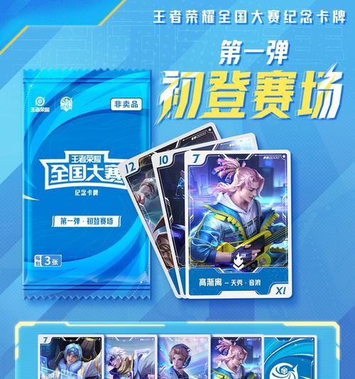 王者荣耀体验卡购买方法是什么？体验卡有什么好处？