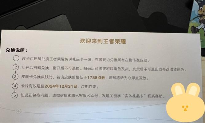 王者荣耀体验卡购买方法是什么？体验卡有什么好处？