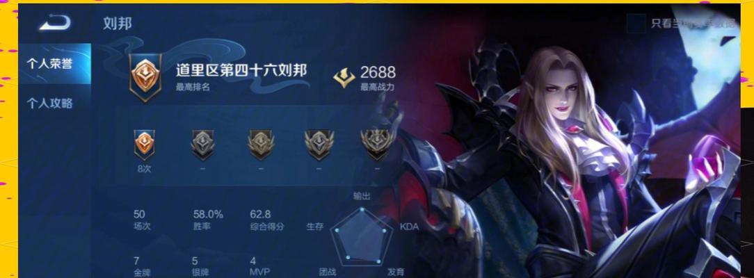 英雄联盟刘邦最强装备是什么？如何搭配？