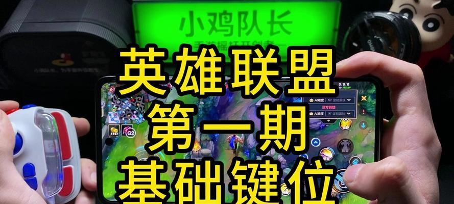 英雄联盟p技能怎么按？P技能的操作方法是什么？