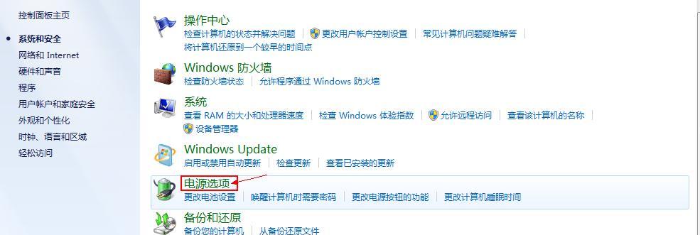 魔兽世界主机电源开启步骤是什么？