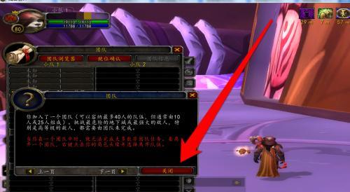 魔兽世界主机电源开启步骤是什么？