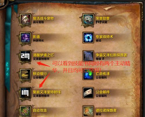 魔兽中如何设置卡同步双手？