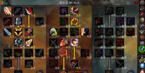 魔兽中如何设置卡同步双手？