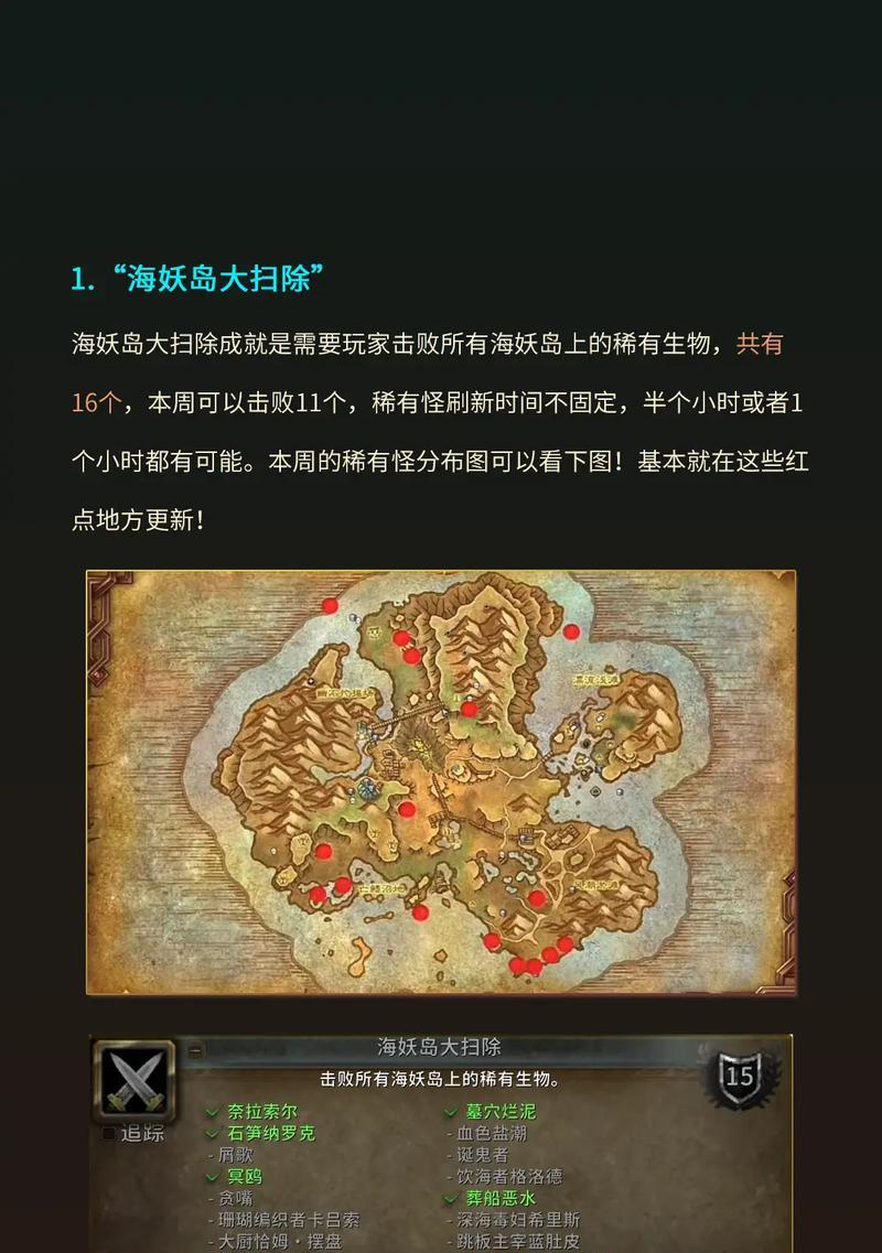 魔兽世界船只模型获取方法有哪些？