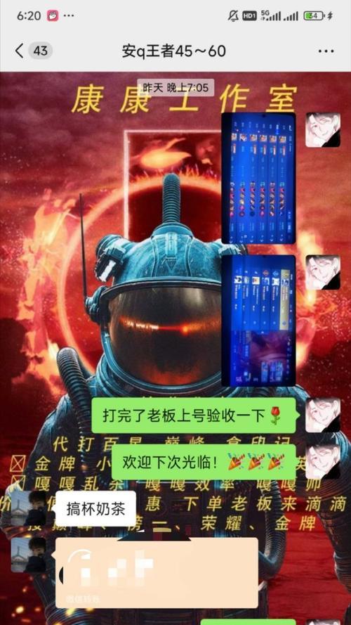 如何使用黑卡为王者荣耀充值？