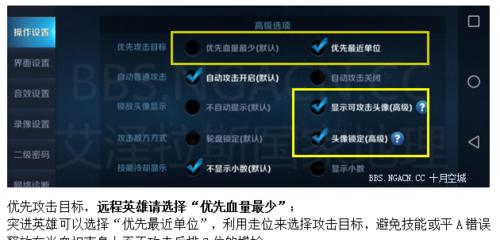 王者荣耀穷鬼私信设置方法是什么？如何开启或关闭私信功能？
