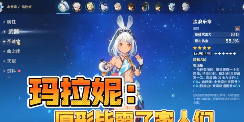 玛拉小姐在魔兽世界中如何获取？获取条件是什么？