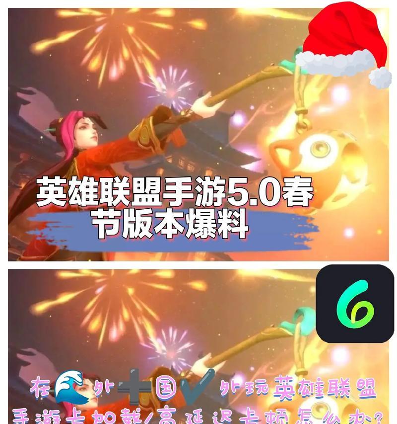 如何开始玩忘年英雄联盟手游？