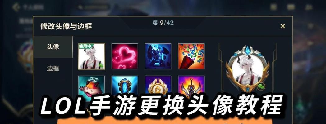 换英雄联盟技能怎么换？有哪些快捷键可以使用？