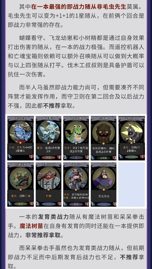 月光平台怎么开门魔兽世界？开门的条件和步骤是什么？