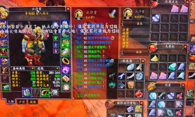 魔兽世界采矿触发技能如何激活？使用技巧有哪些？
