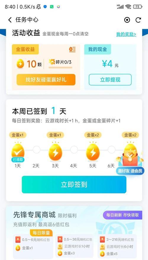 王者荣耀话费充值怎么操作？充值后如何快速到账？