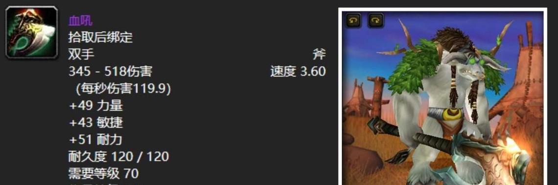 魔兽世界中如何切换和使用不同的武器？