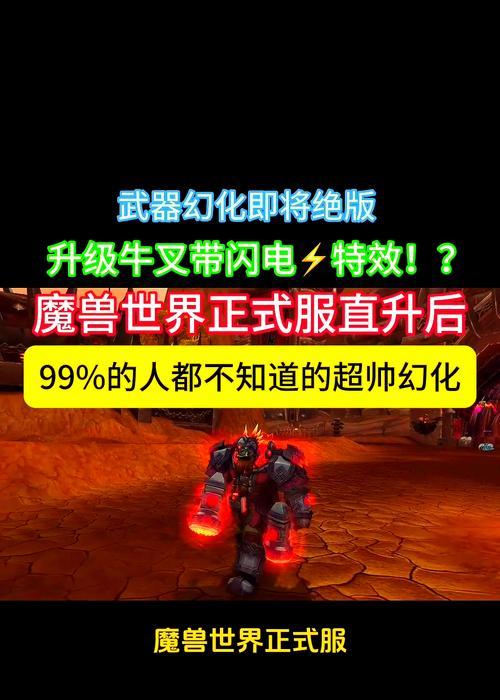 魔兽世界中如何切换和使用不同的武器？