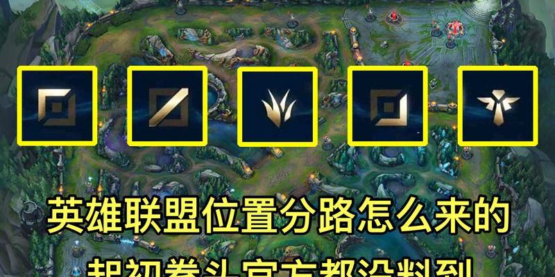 英雄联盟如何标记敌方英雄？标记后有什么效果？