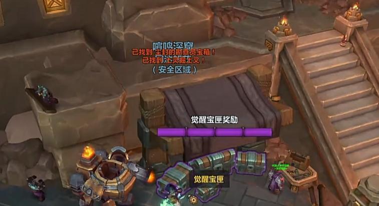 魔兽谨防麻烦怎么打？有哪些技巧可以避免？
