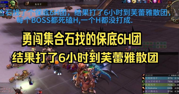 魔兽谨防麻烦怎么打？有哪些技巧可以避免？